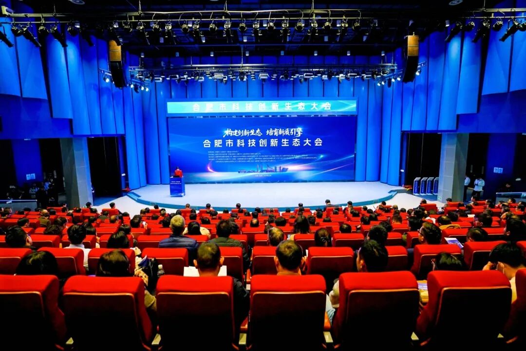 VKGAME集团多项成效亮相科技创新生态大会